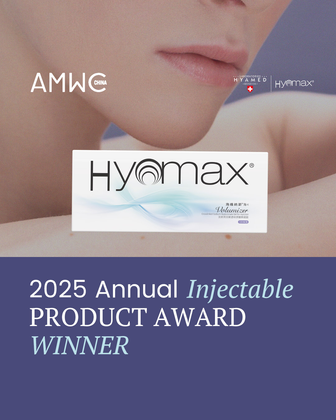AMWC China 2025 | Hyamax Wins Annual Injectable Product Award